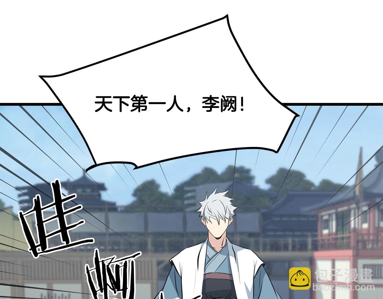 第44话 寻找孔电(1/4)-第44话