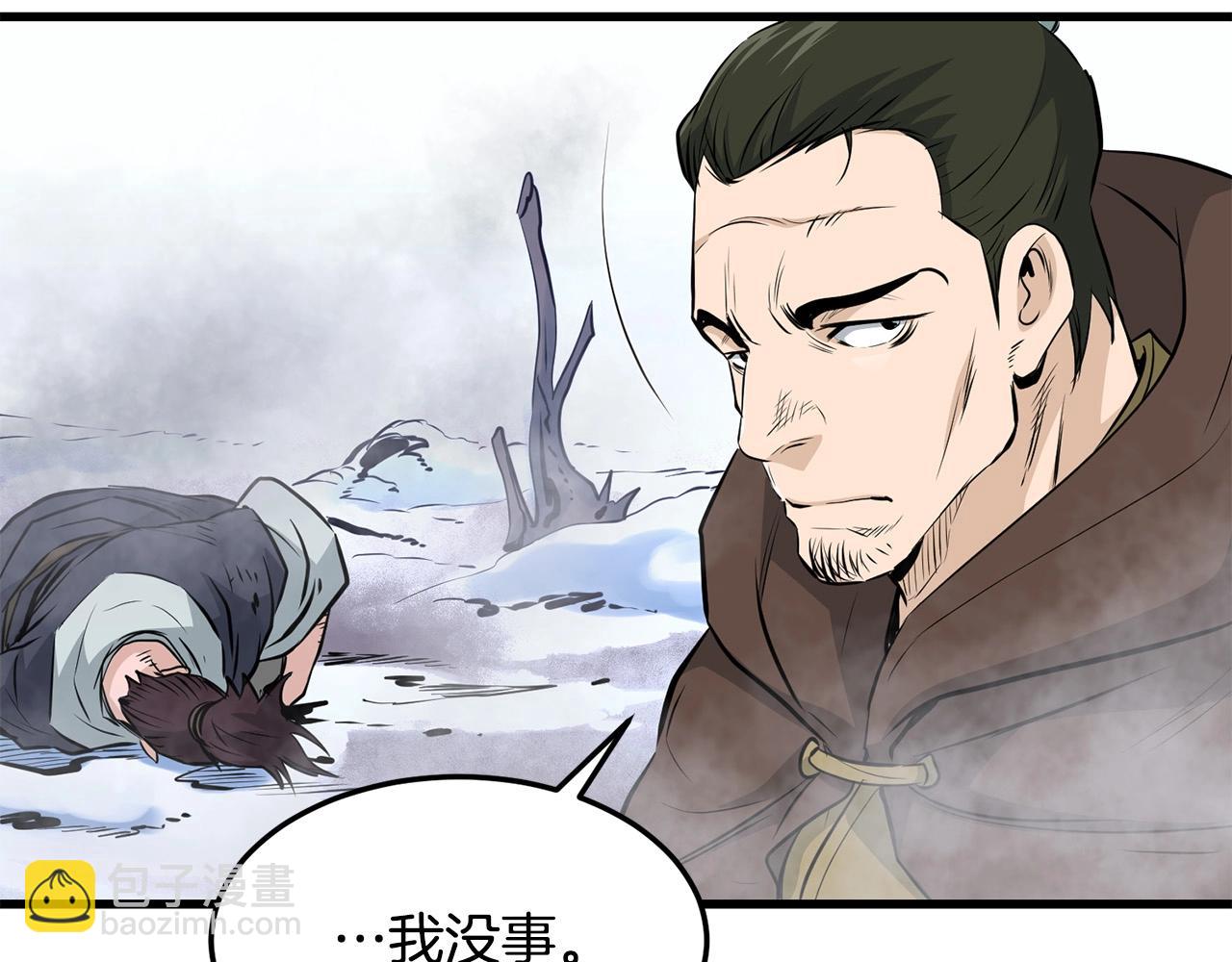 第46话 攻城(1/4)-第46话