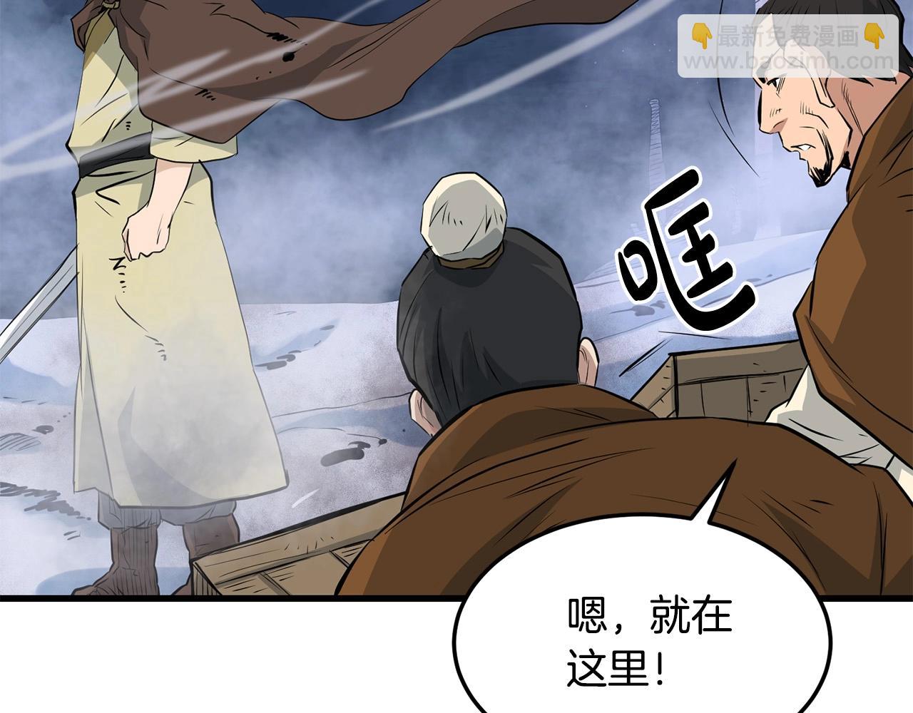 第46话 攻城(1/4)-第46话