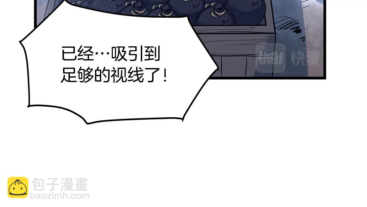 第46话 攻城(1/4)-第46话