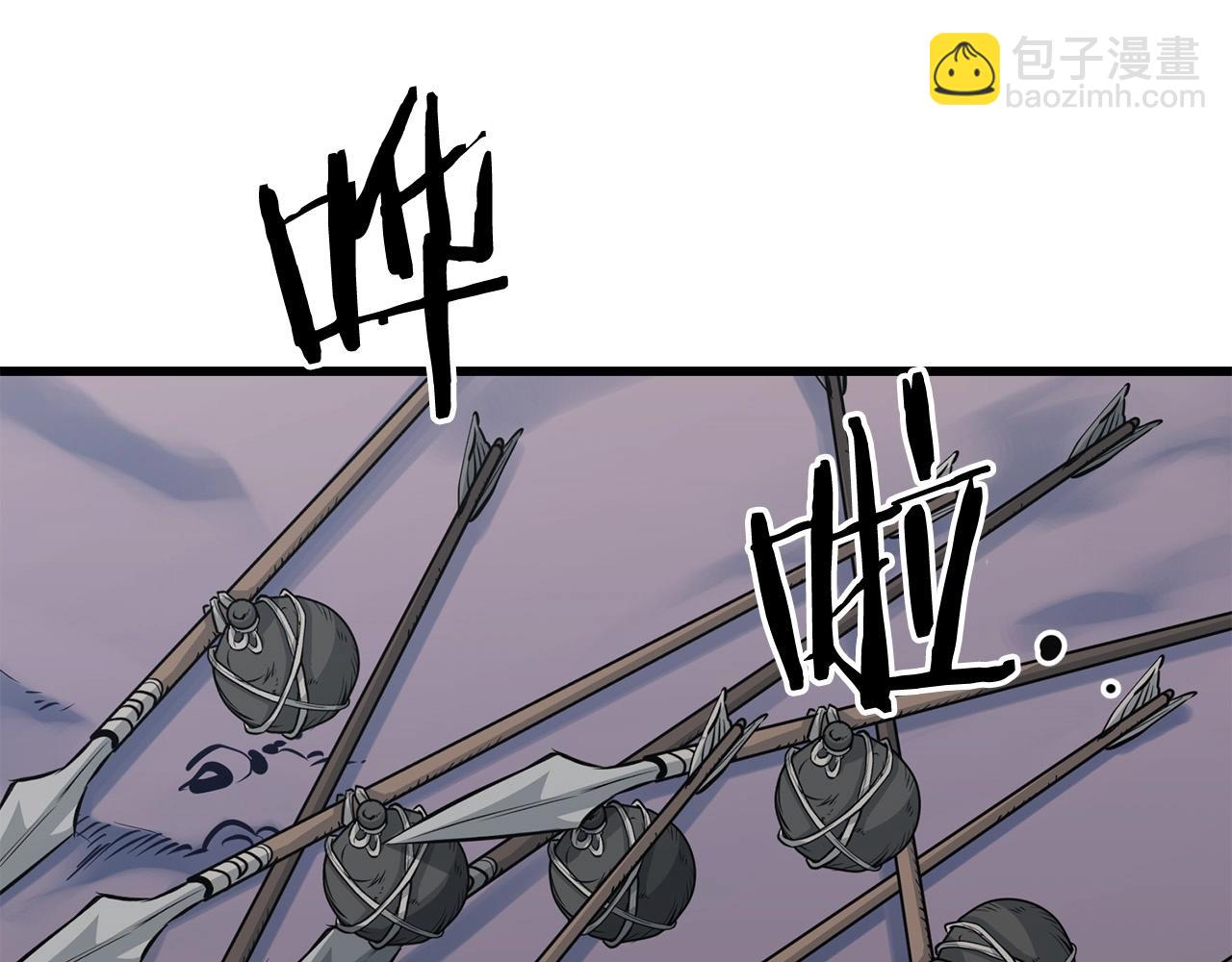 第46话 攻城(1/4)-第46话