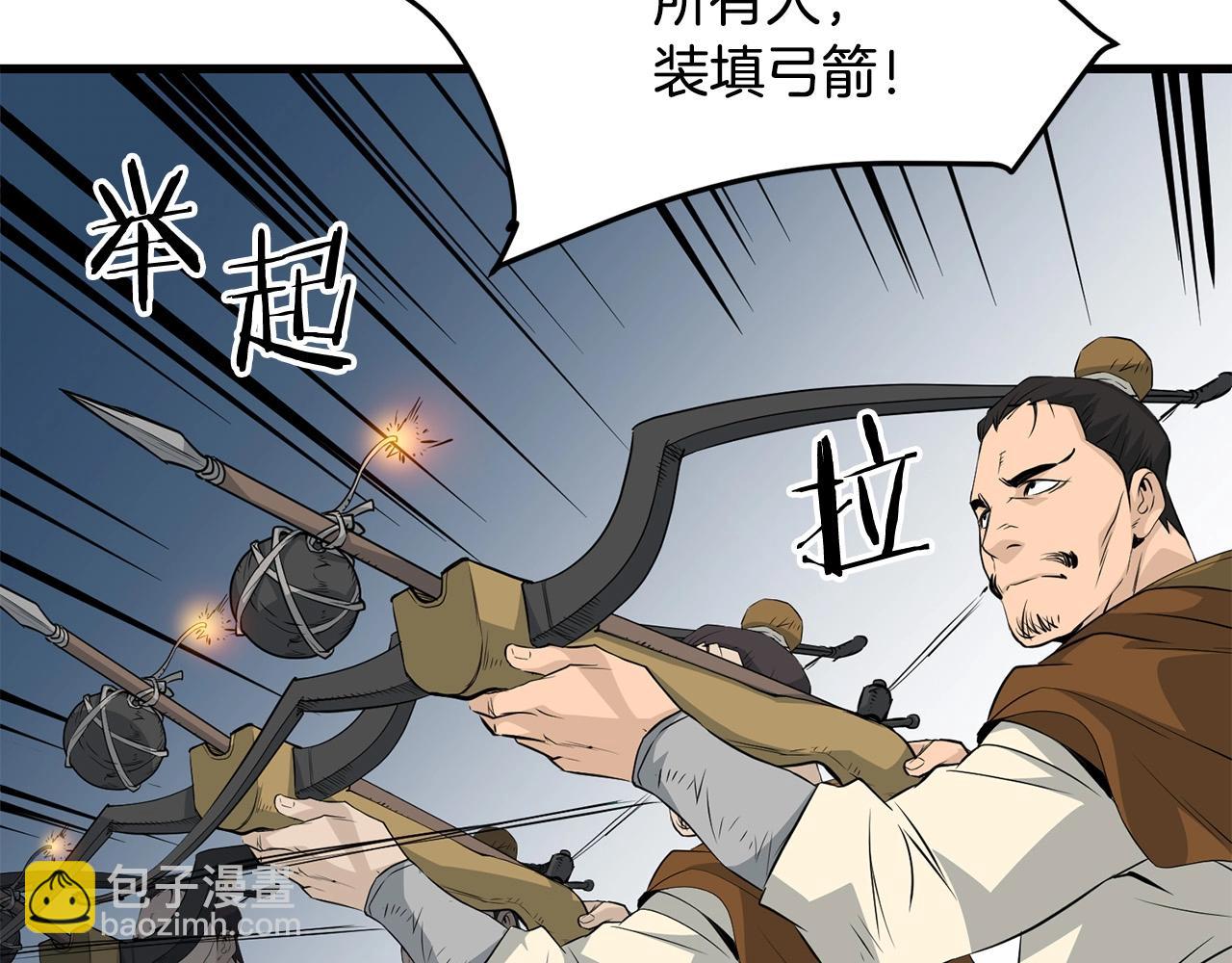 第46话 攻城(1/4)-第46话