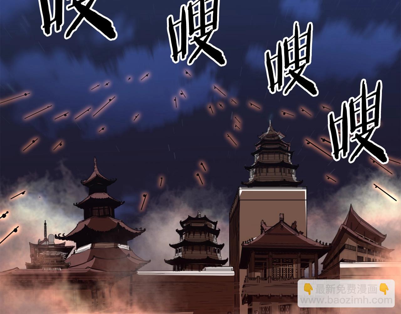 第46话 攻城(1/4)-第46话