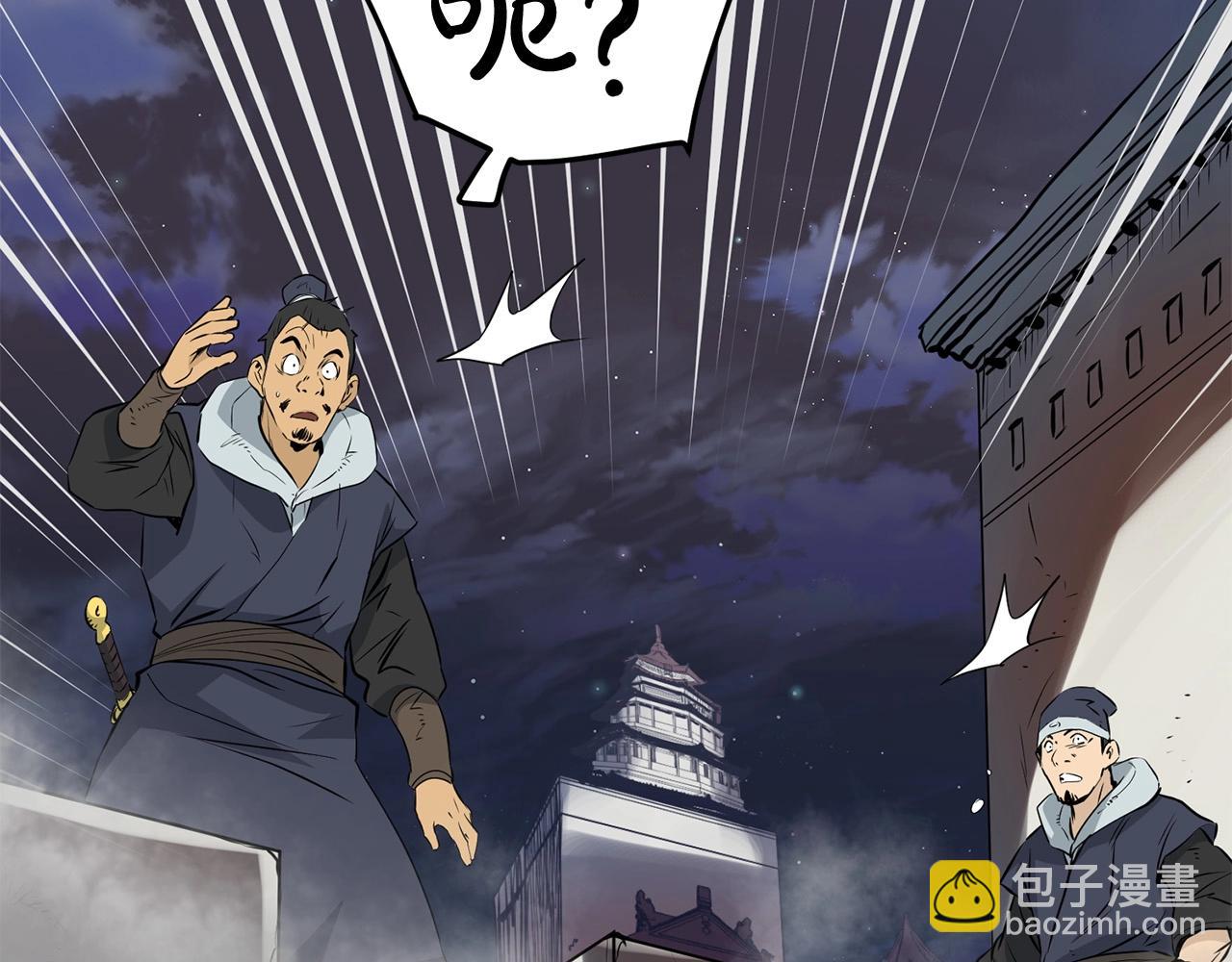 第46话 攻城(1/4)-第46话