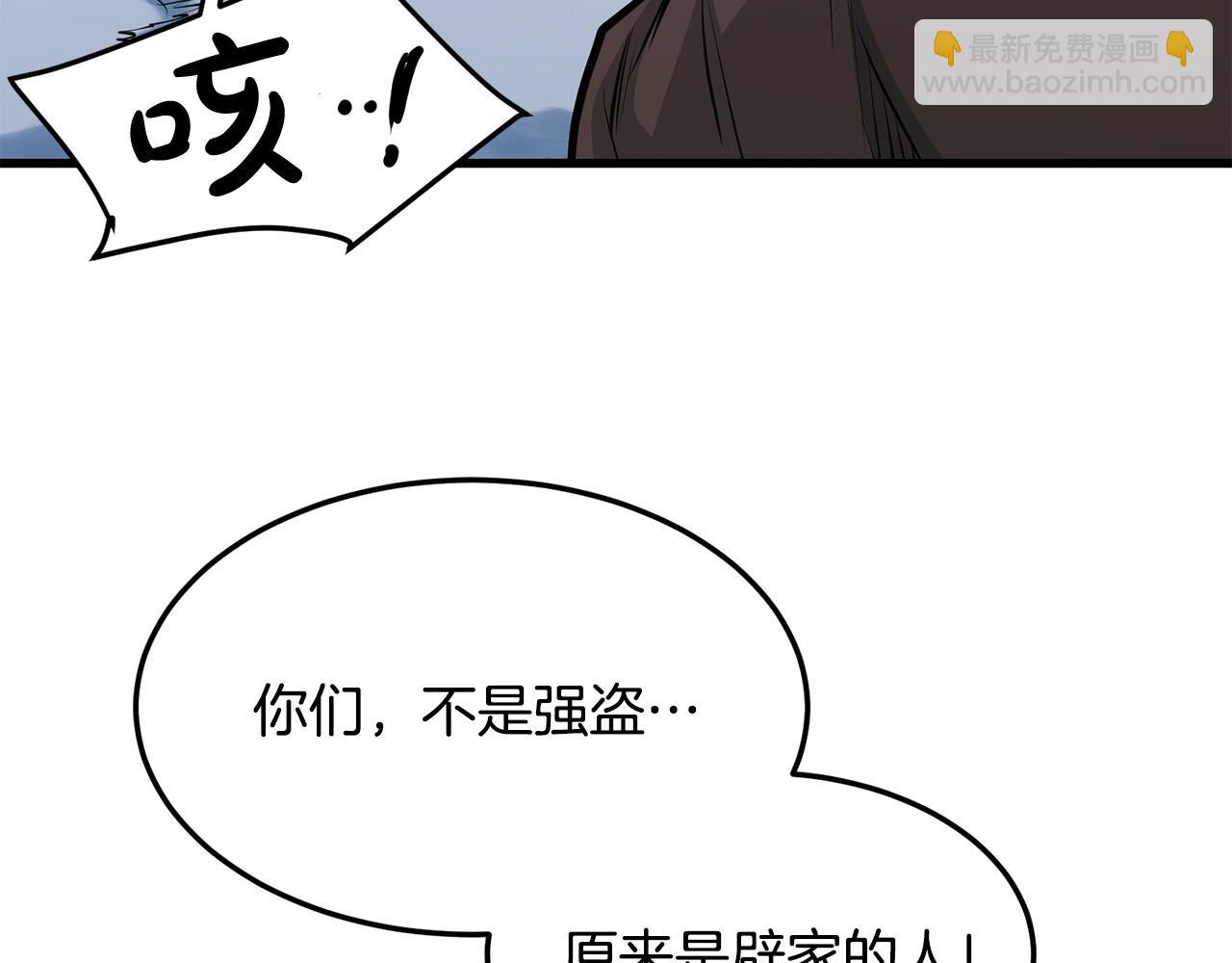 第46话 攻城(1/4)-第46话