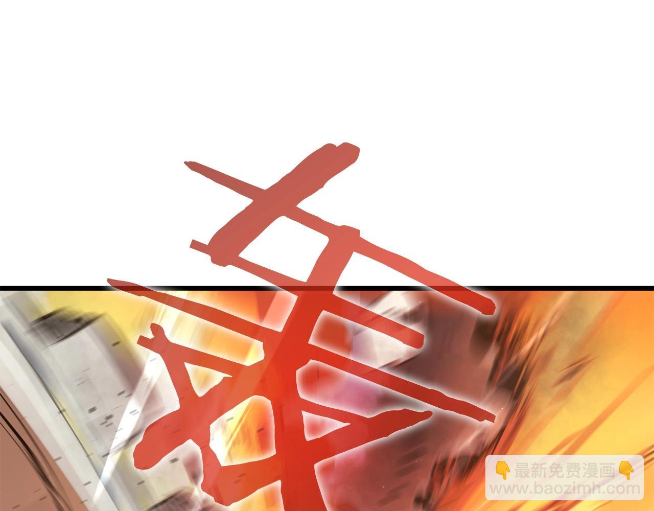 第46话 攻城(1/4)-第46话