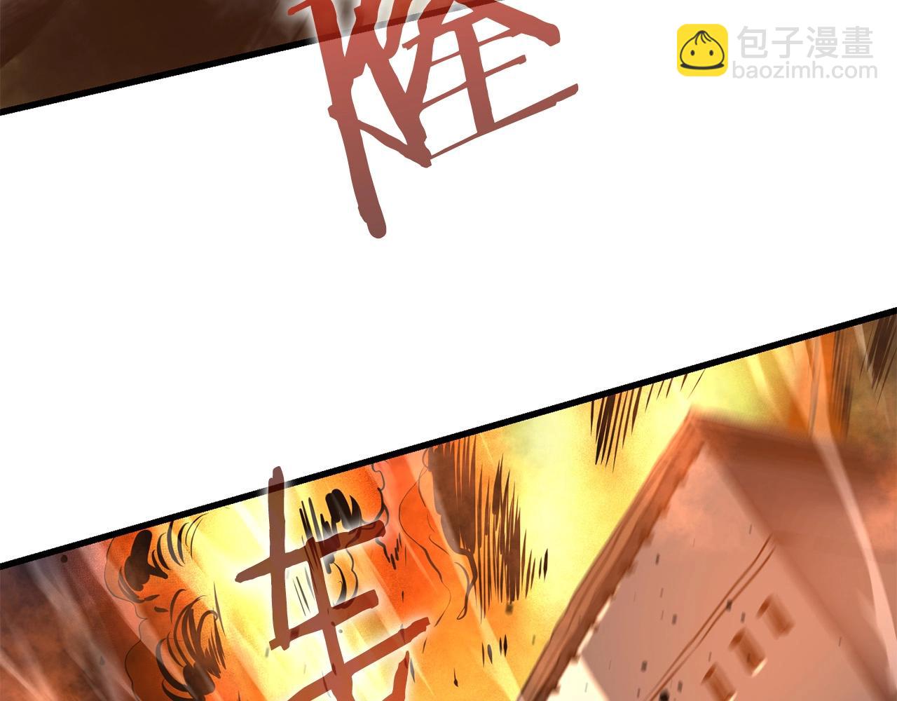 第46话 攻城(1/4)-第46话