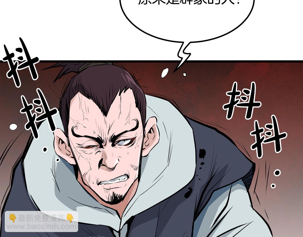 第46话 攻城(1/4)-第46话