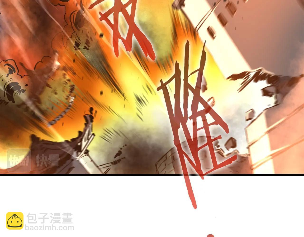 第46话 攻城(1/4)-第46话