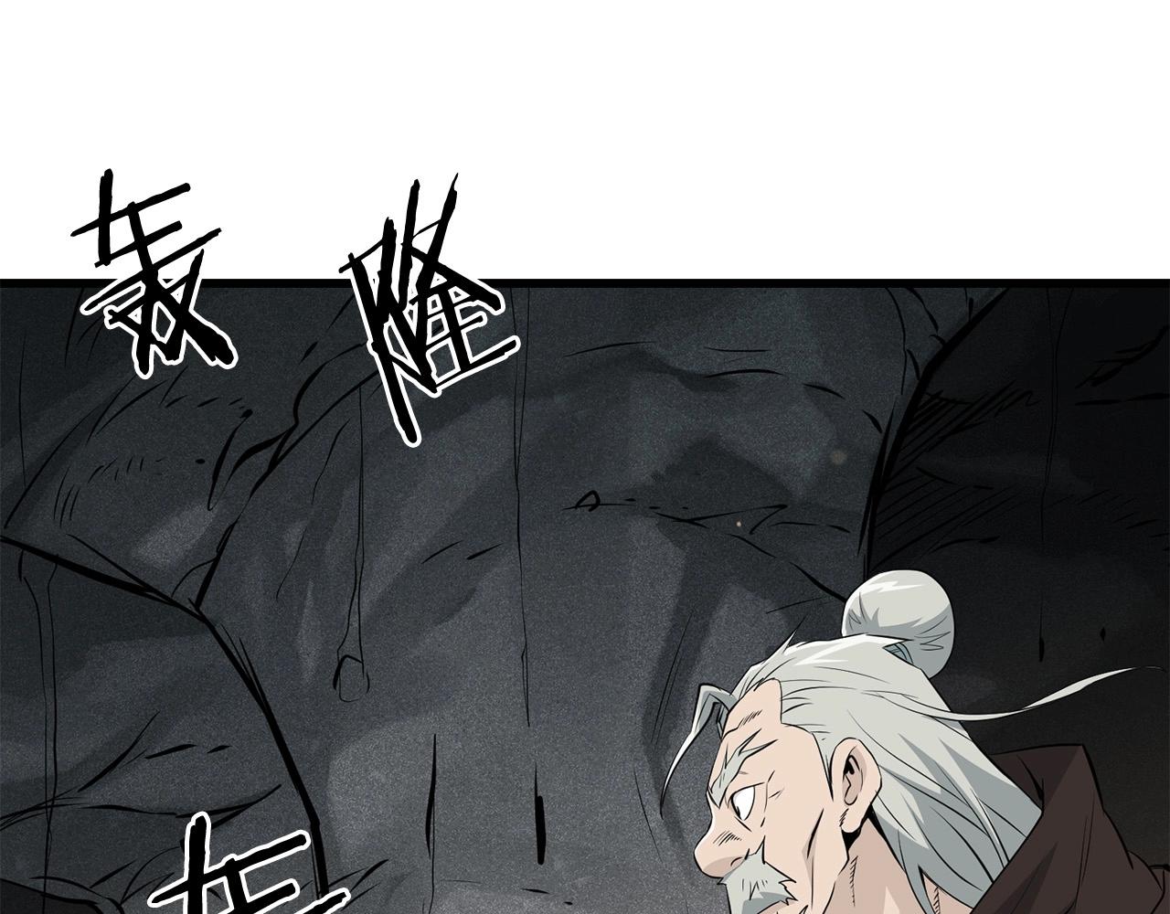 第46话 攻城(1/4)-第46话