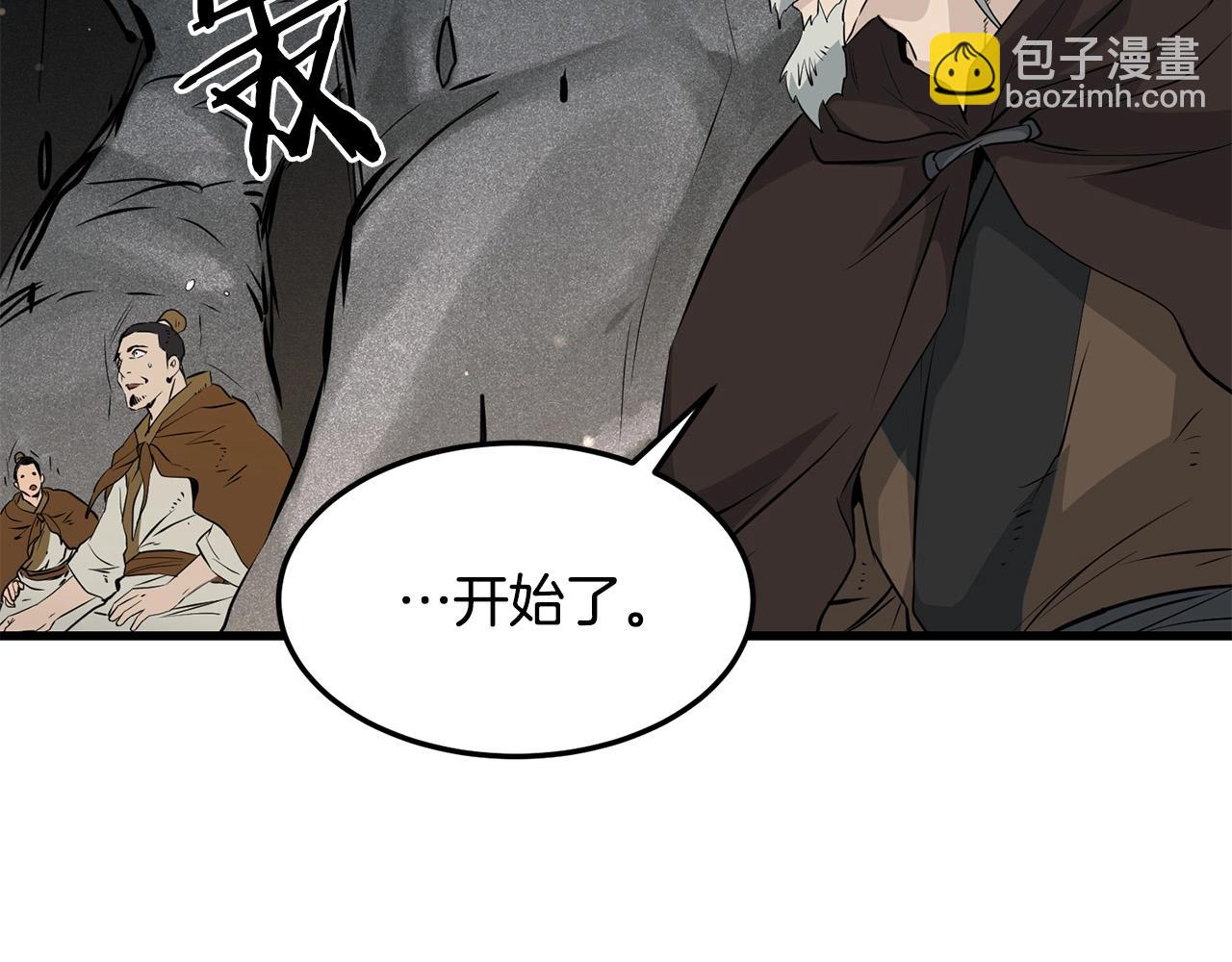 第46话 攻城(1/4)-第46话