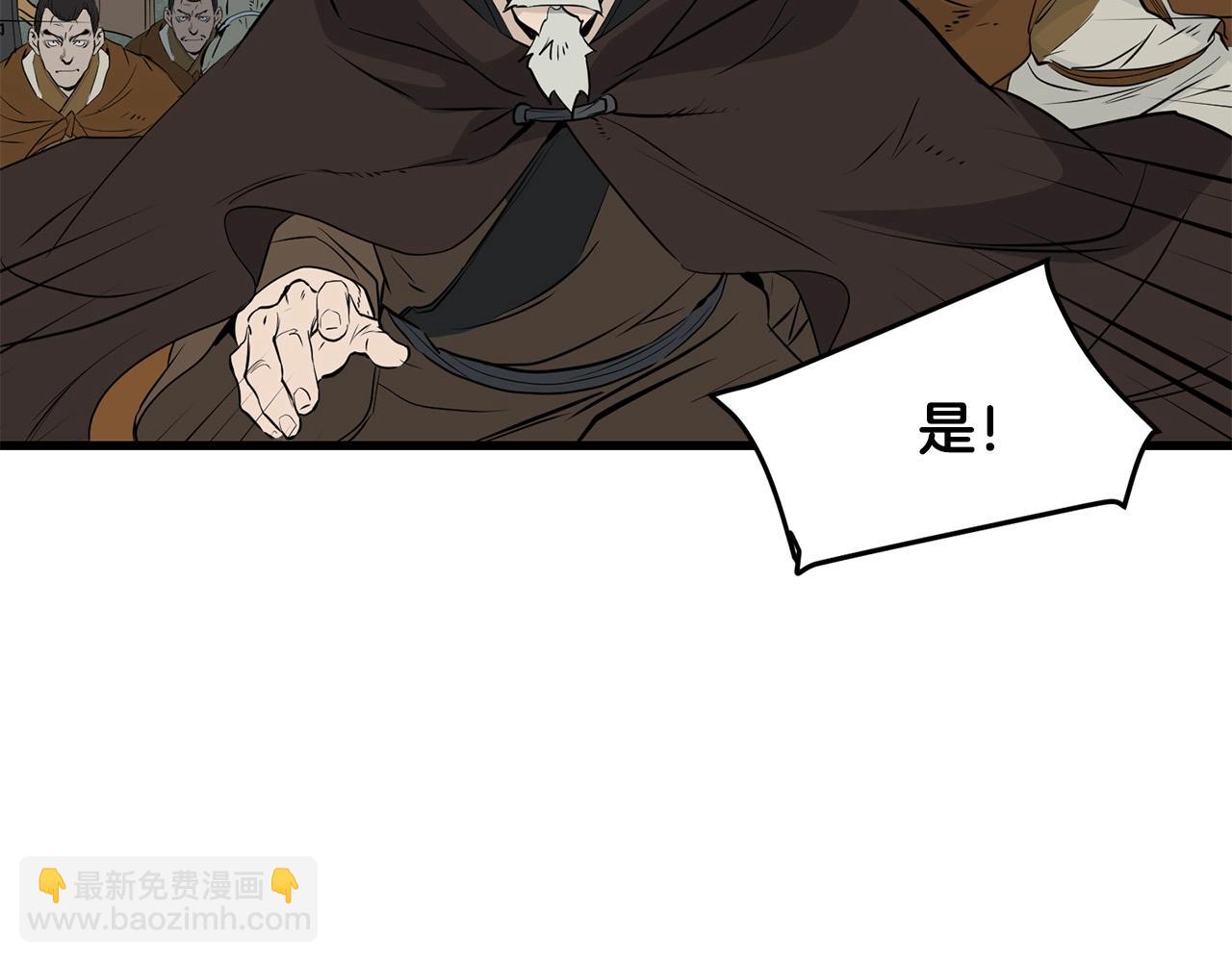 第46话 攻城(1/4)-第46话