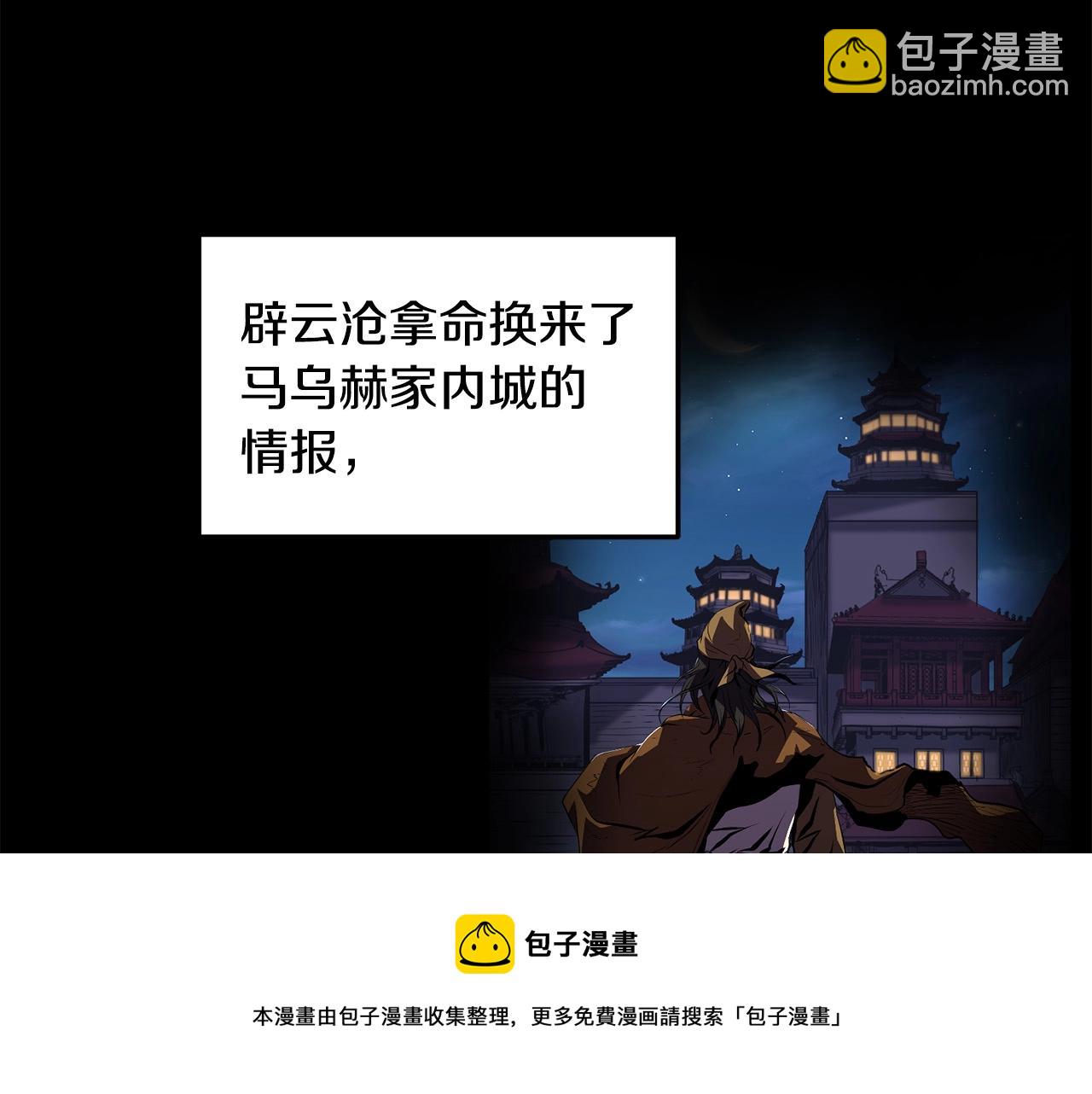 第46话 攻城(1/4)-第46话