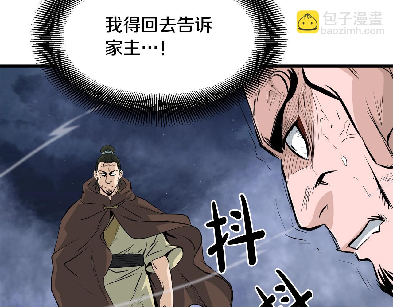 第46话 攻城(1/4)-第46话