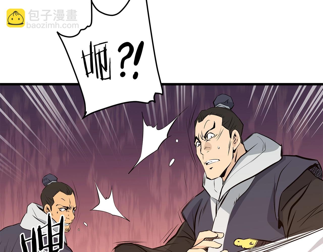 第48话 包围圈(1/4)-第48话