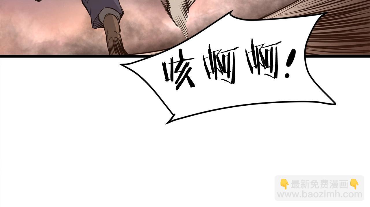 第48话 包围圈(1/4)-第48话