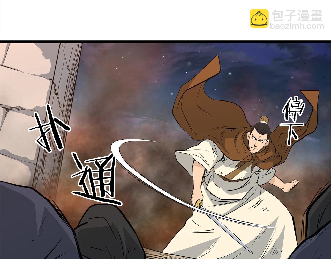 第48话 包围圈(1/4)-第48话