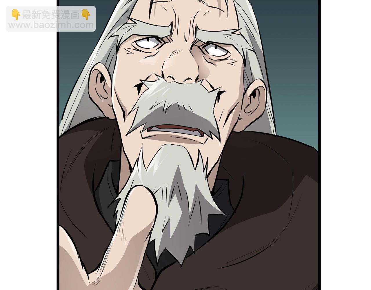 第48话 包围圈(1/4)-第48话