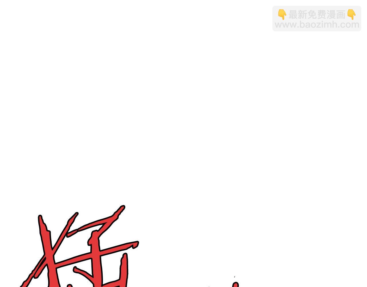 第48话 包围圈(1/4)-第48话