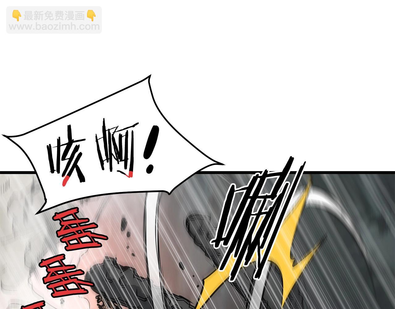 第48话 包围圈(1/4)-第48话