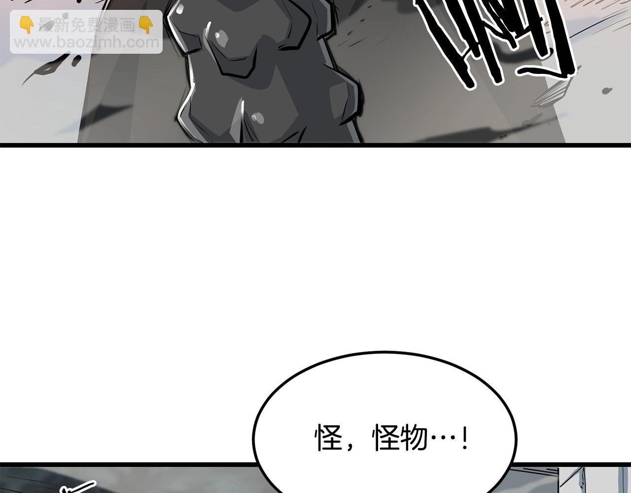 第48话 包围圈(1/4)-第48话