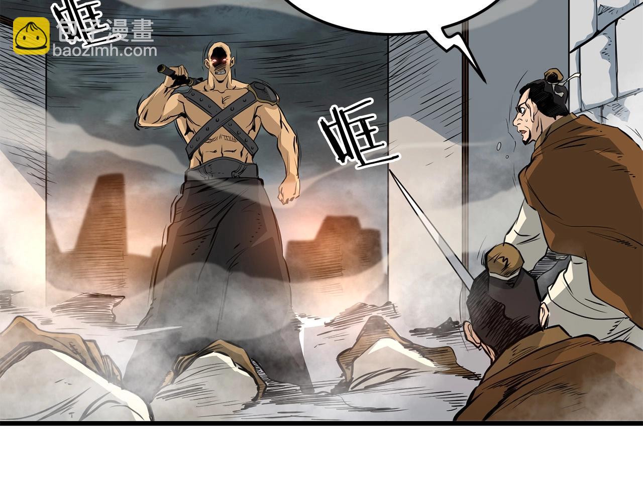 第48话 包围圈(1/4)-第48话