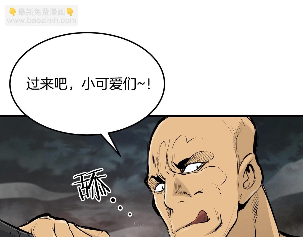 第48话 包围圈(1/4)-第48话