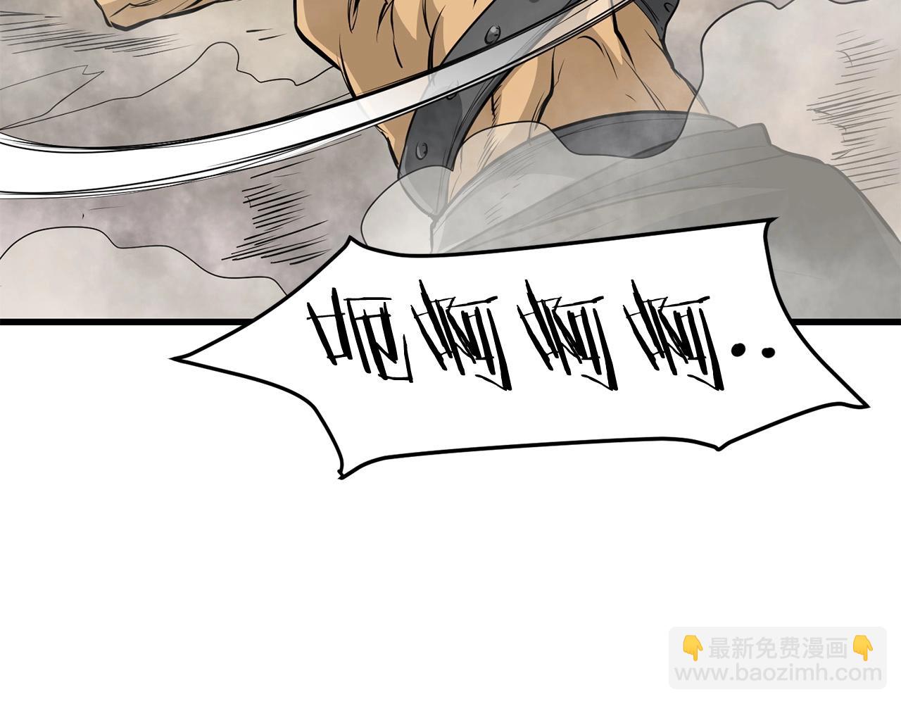 第48话 包围圈(1/4)-第48话