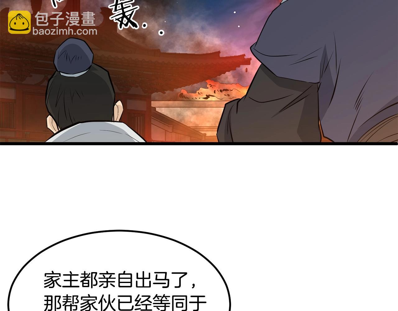 第48话 包围圈(1/4)-第48话