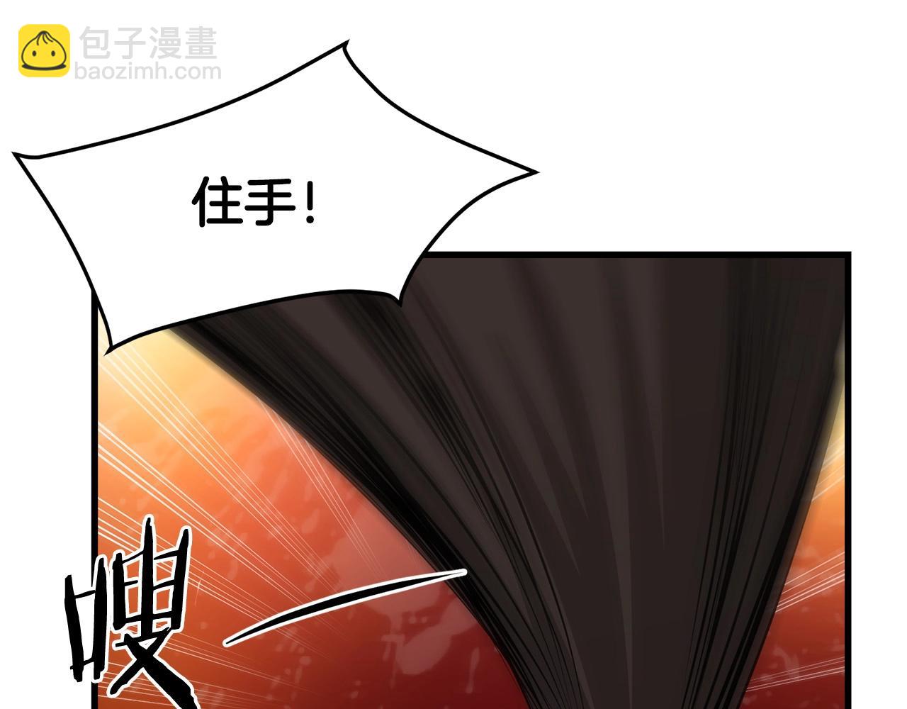 第48话 包围圈(1/4)-第48话