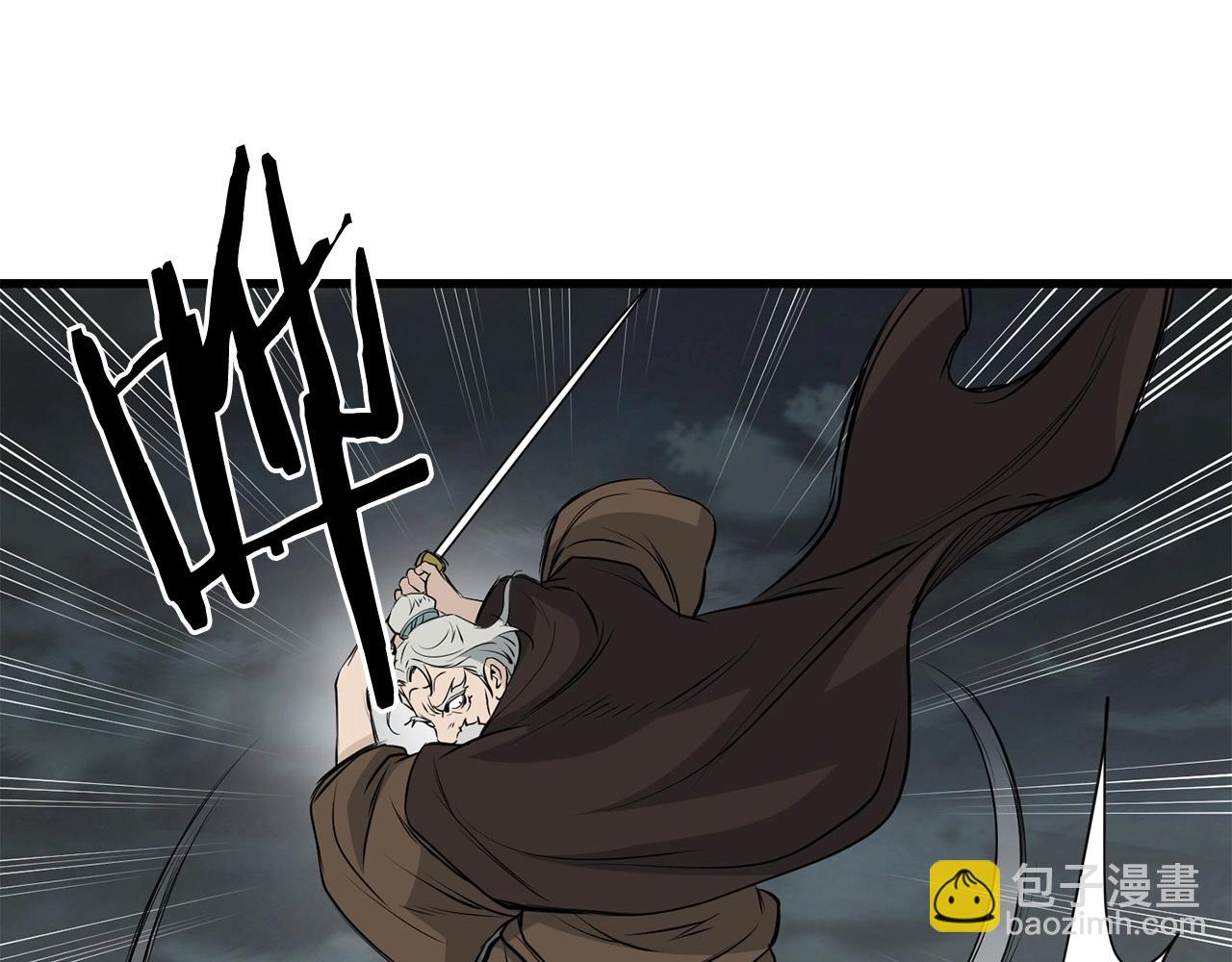 第48话 包围圈(1/4)-第48话