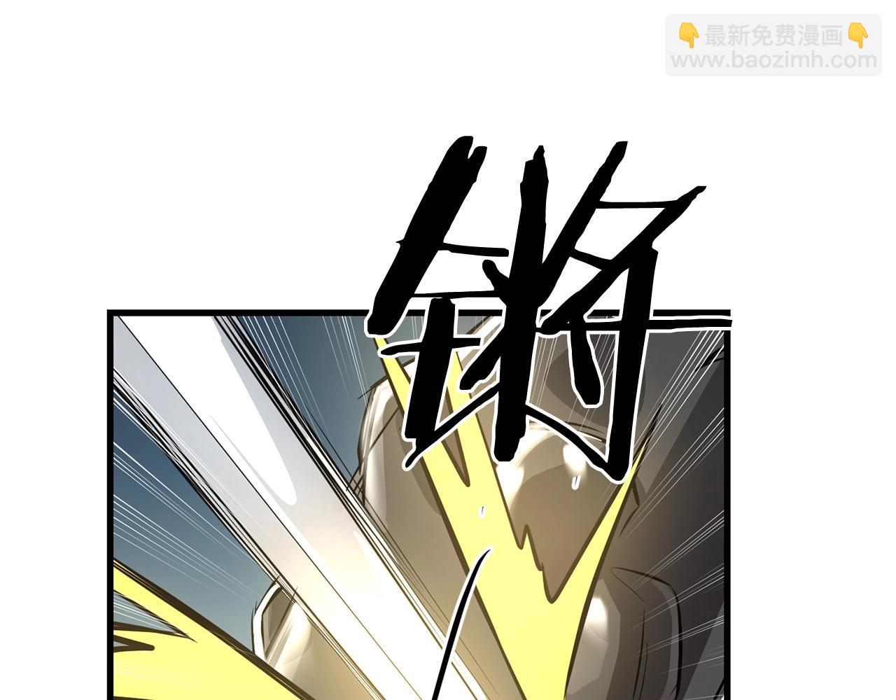 第48话 包围圈(1/4)-第48话