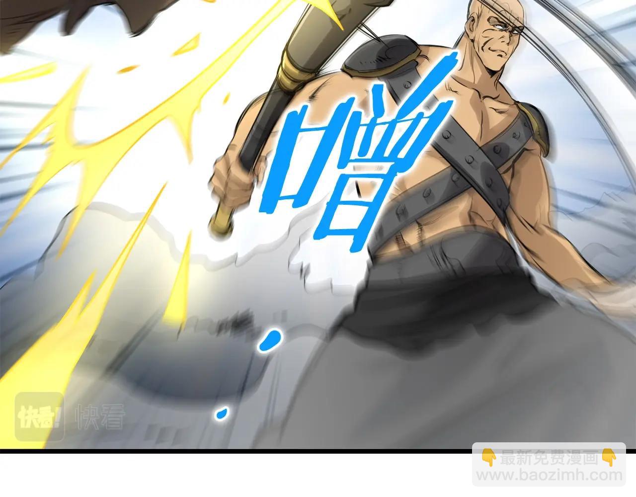 第48话 包围圈(1/4)-第48话