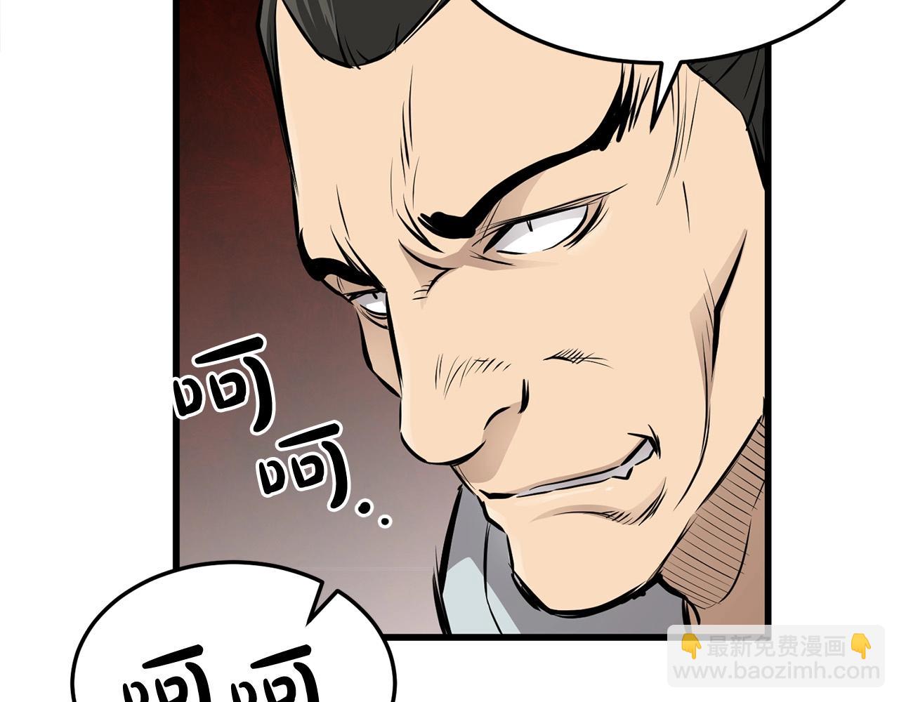 第48话 包围圈(1/4)-第48话