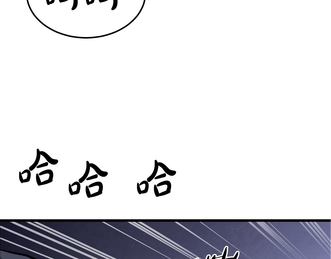 第48话 包围圈(1/4)-第48话