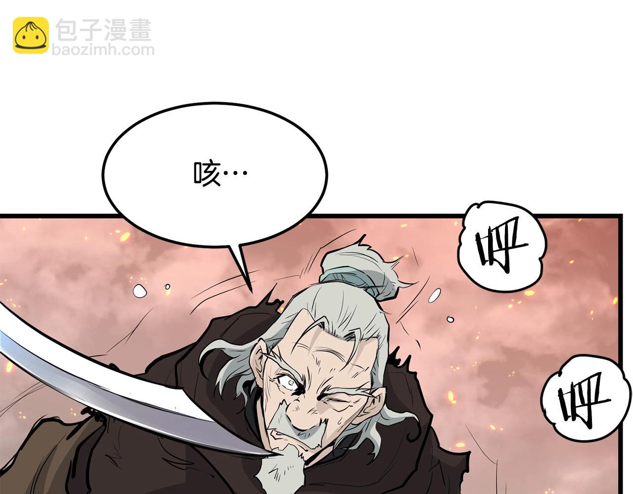 第50话 压迫感(1/4)-第50话