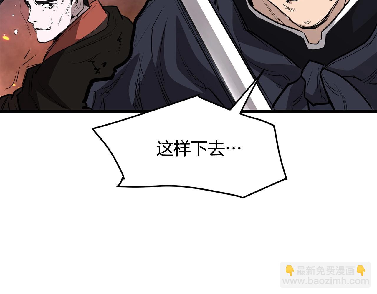 第50话 压迫感(1/4)-第50话