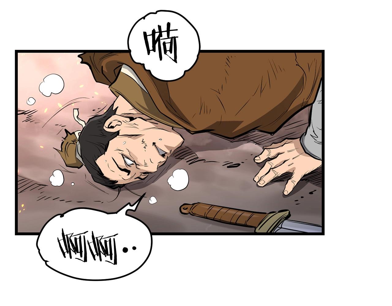 第50话 压迫感(1/4)-第50话