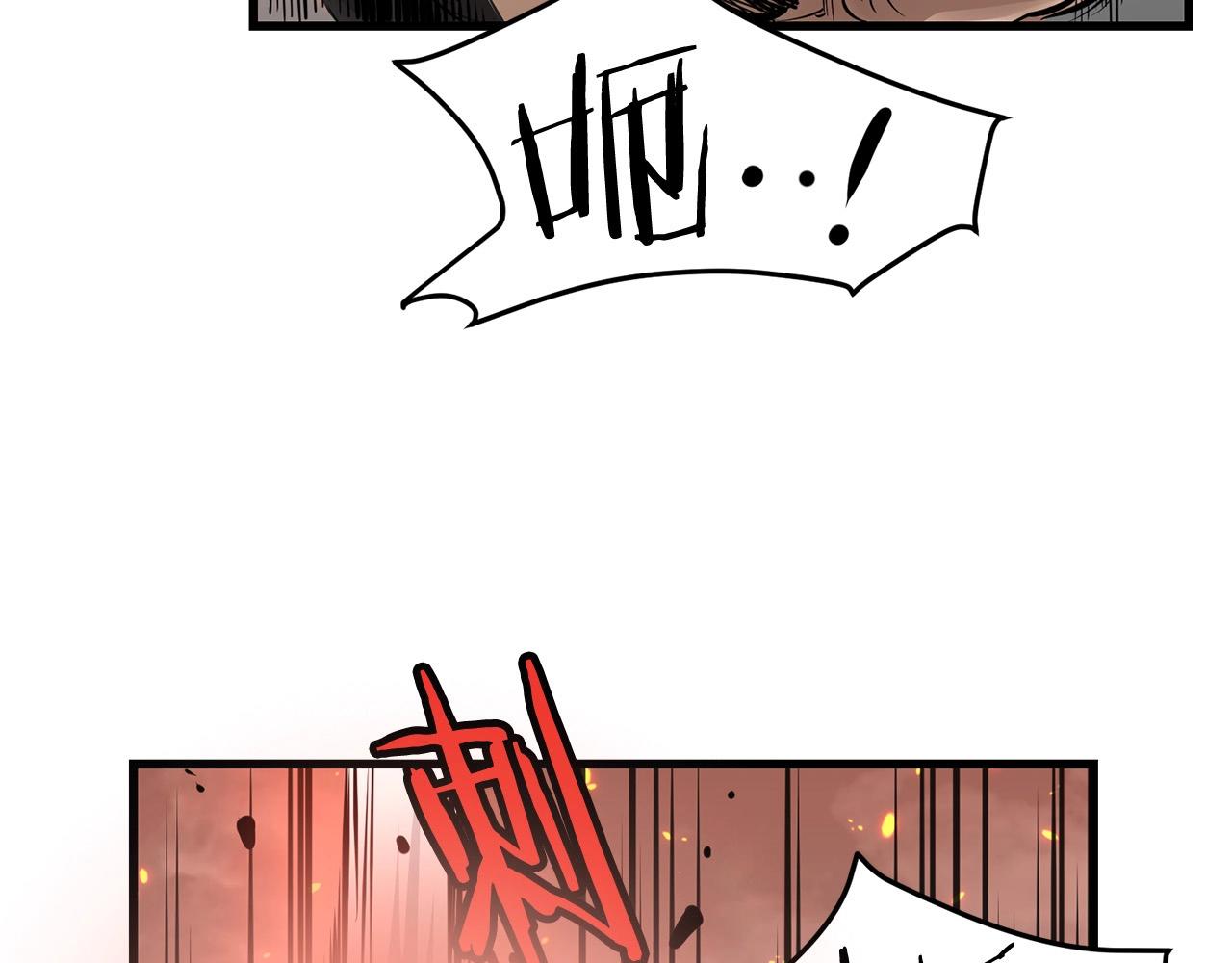 第50话 压迫感(1/4)-第50话