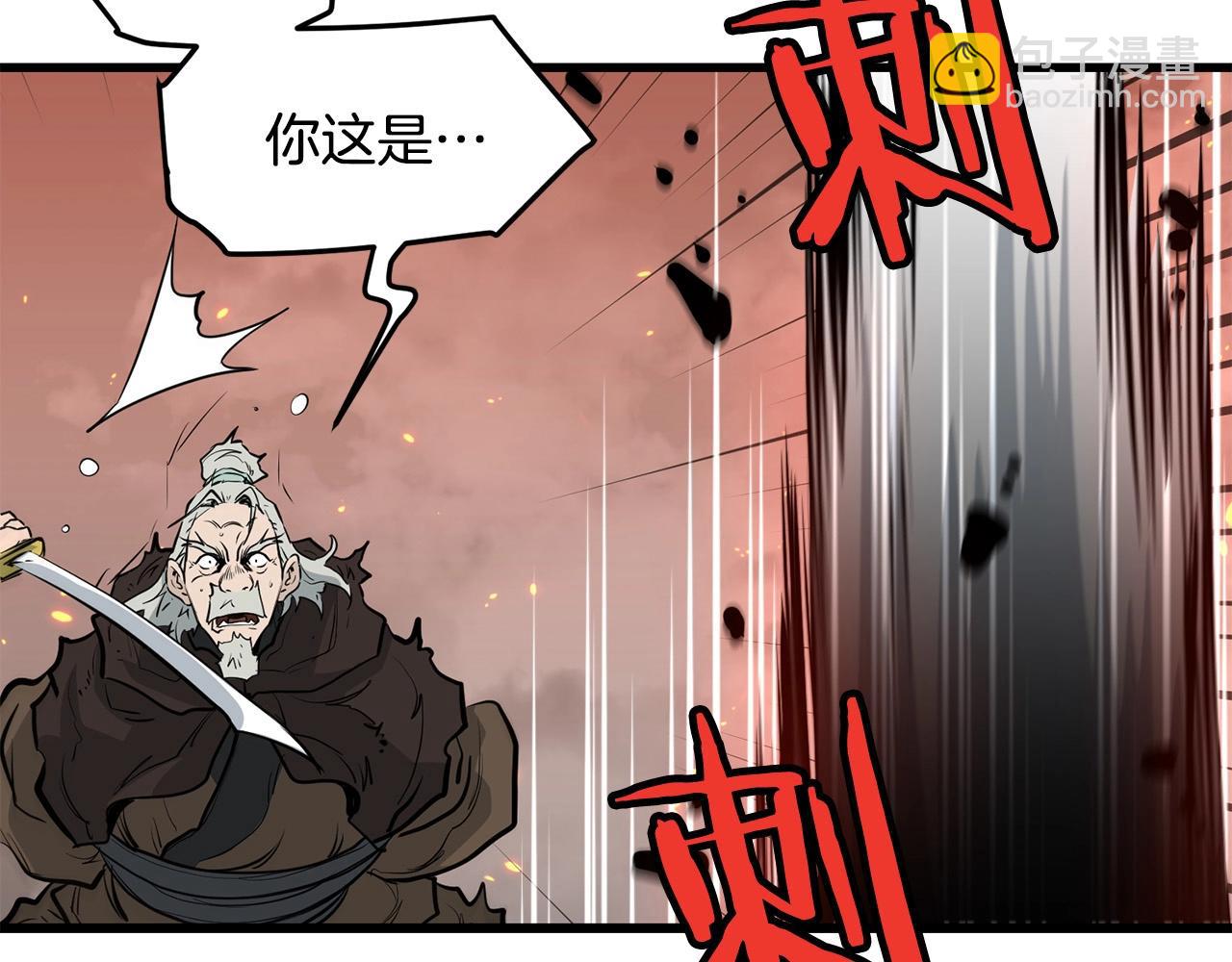 第50话 压迫感(1/4)-第50话