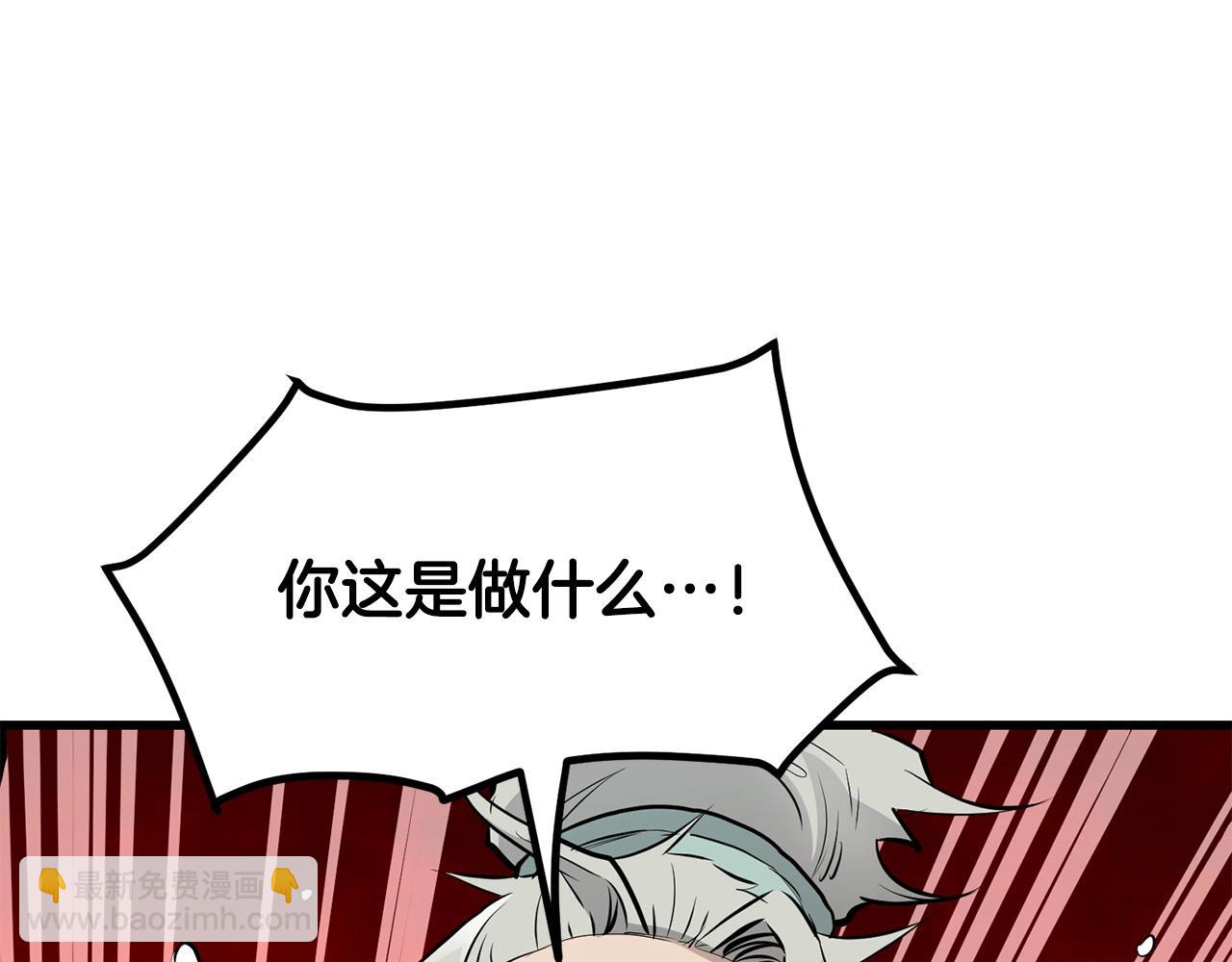 第50话 压迫感(1/4)-第50话