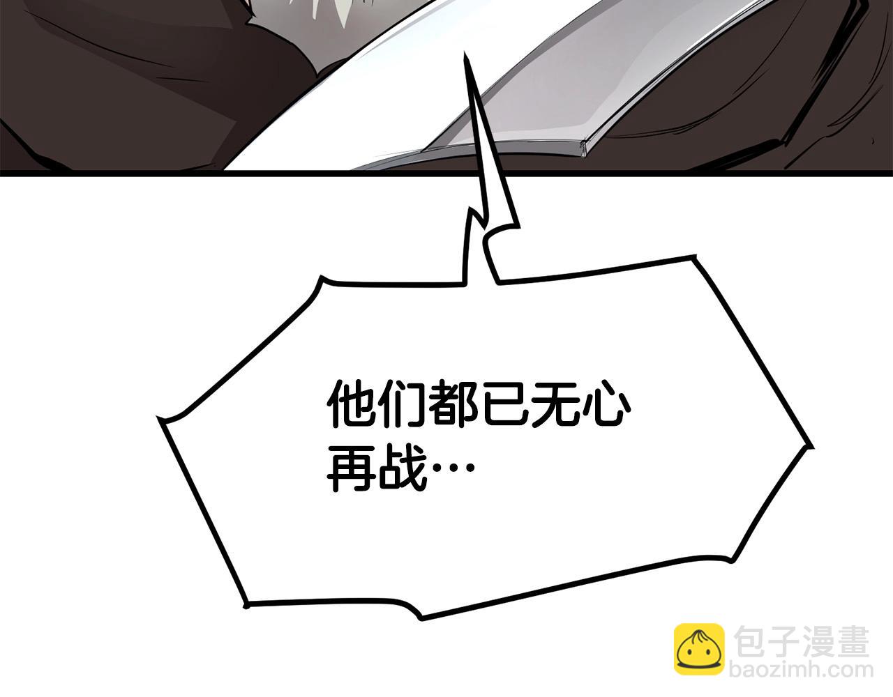 第50话 压迫感(1/4)-第50话