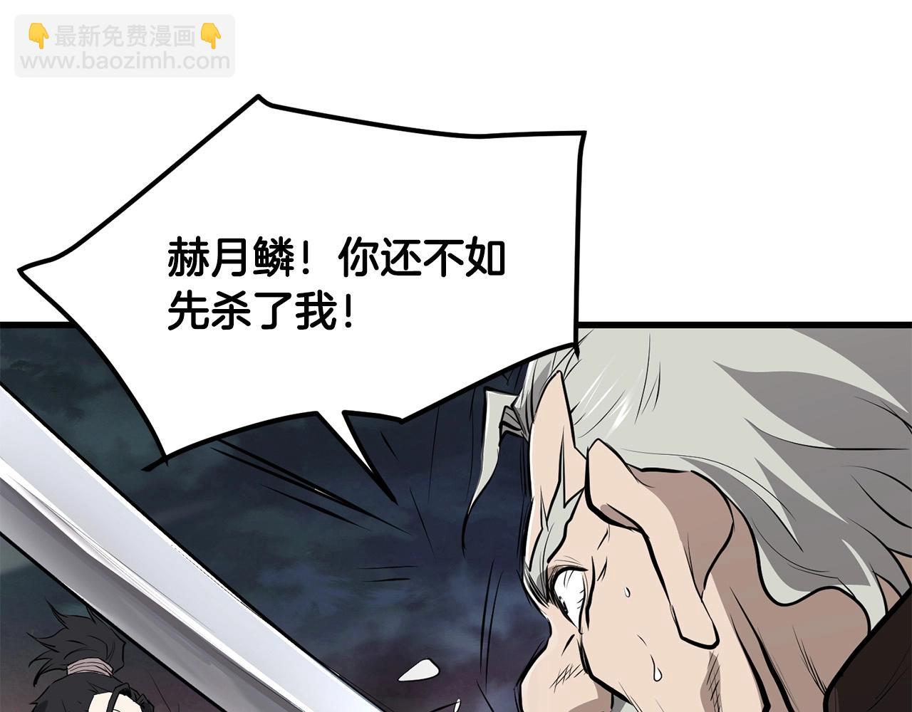 第50话 压迫感(1/4)-第50话