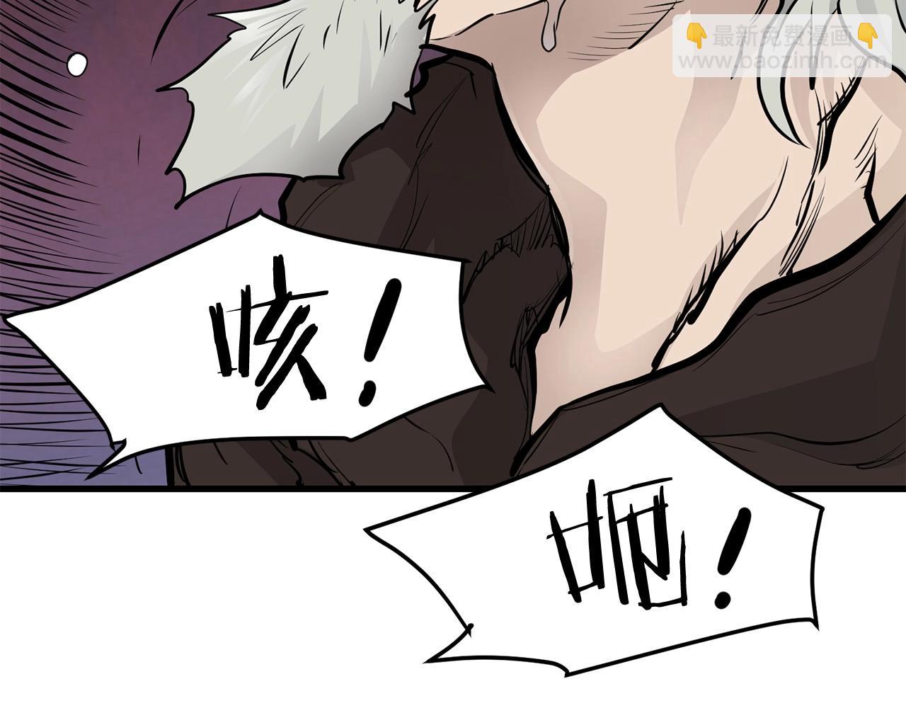 第50话 压迫感(1/4)-第50话