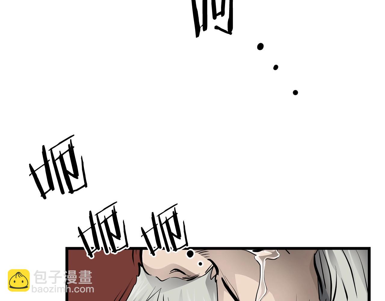 第50话 压迫感(1/4)-第50话