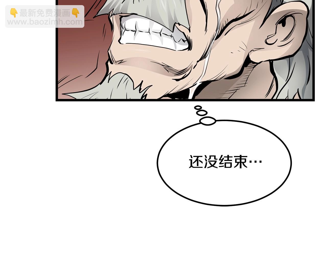 第50话 压迫感(1/4)-第50话