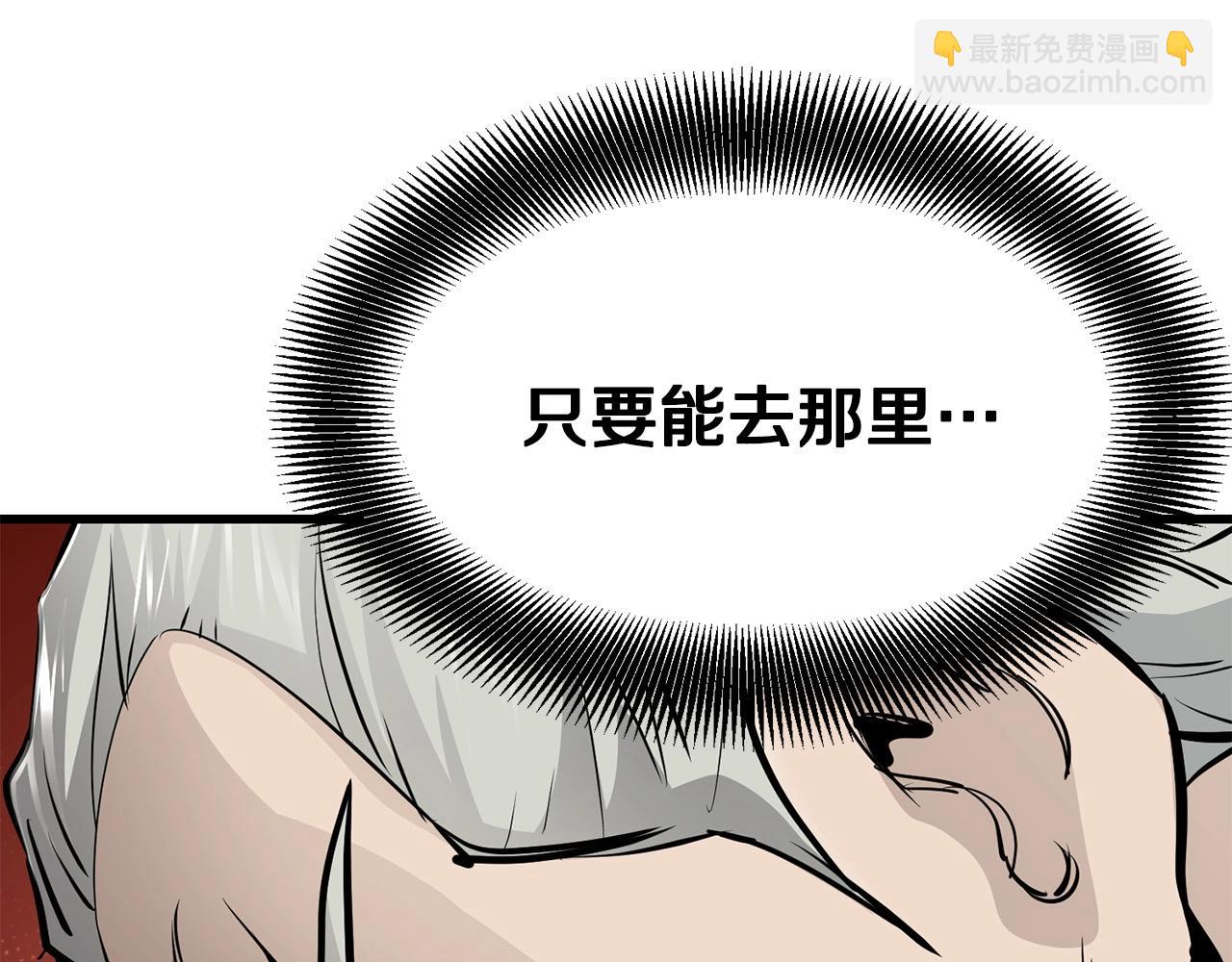 第50话 压迫感(1/4)-第50话