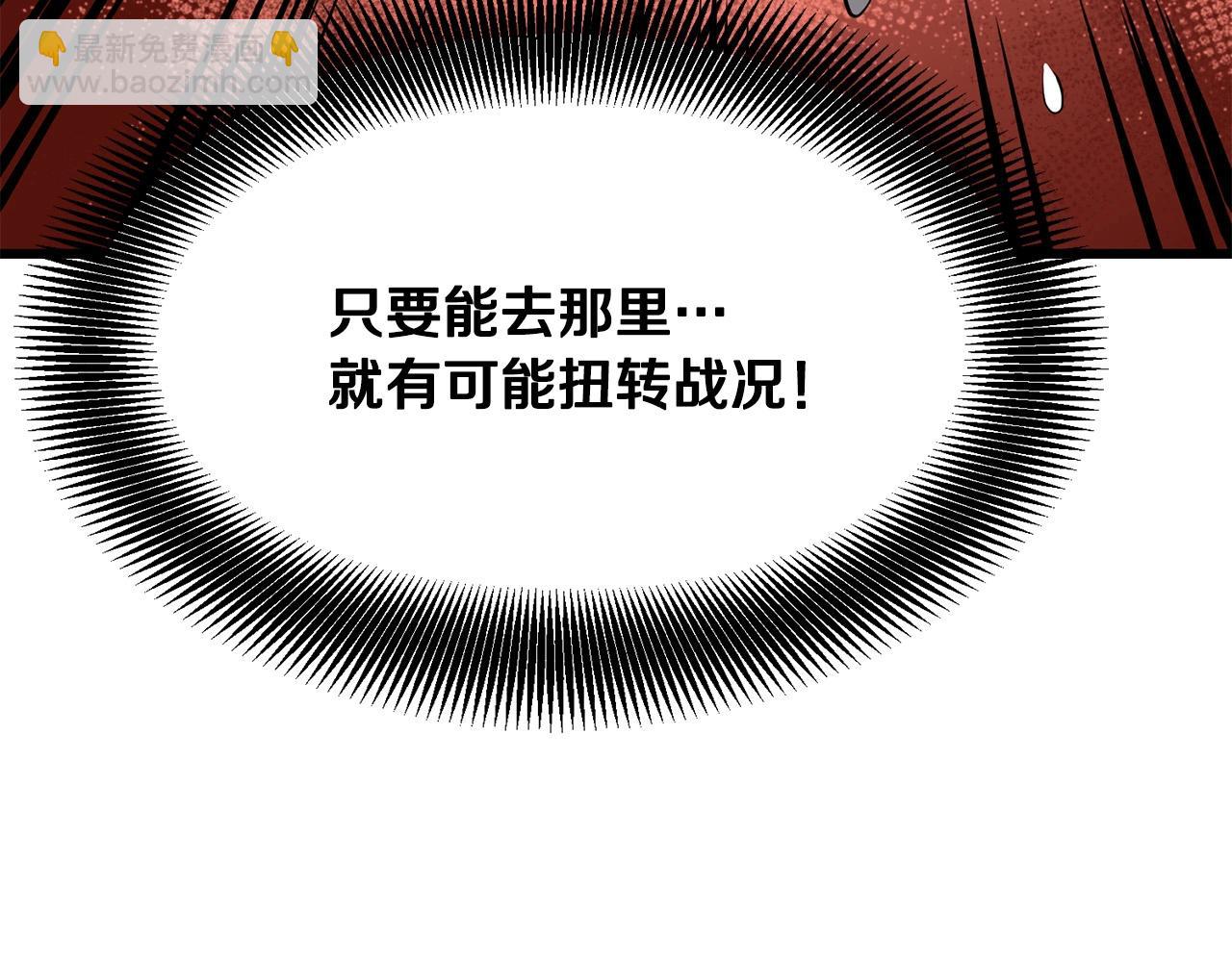 第50话 压迫感(1/4)-第50话