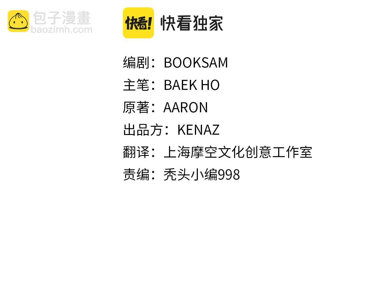 第50话 压迫感(1/4)-第50话