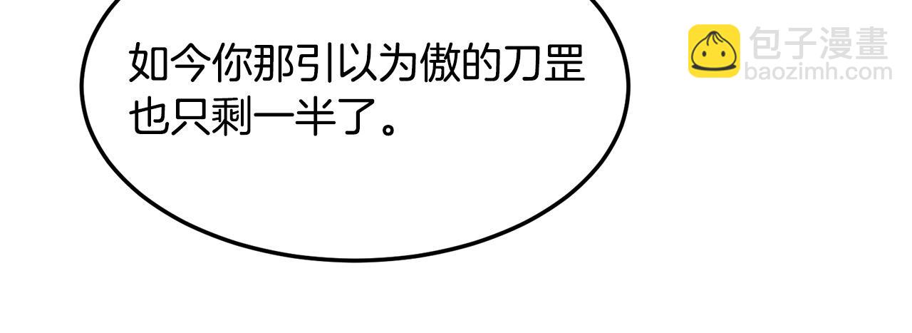 第52话 天魔(1/4)-第52话